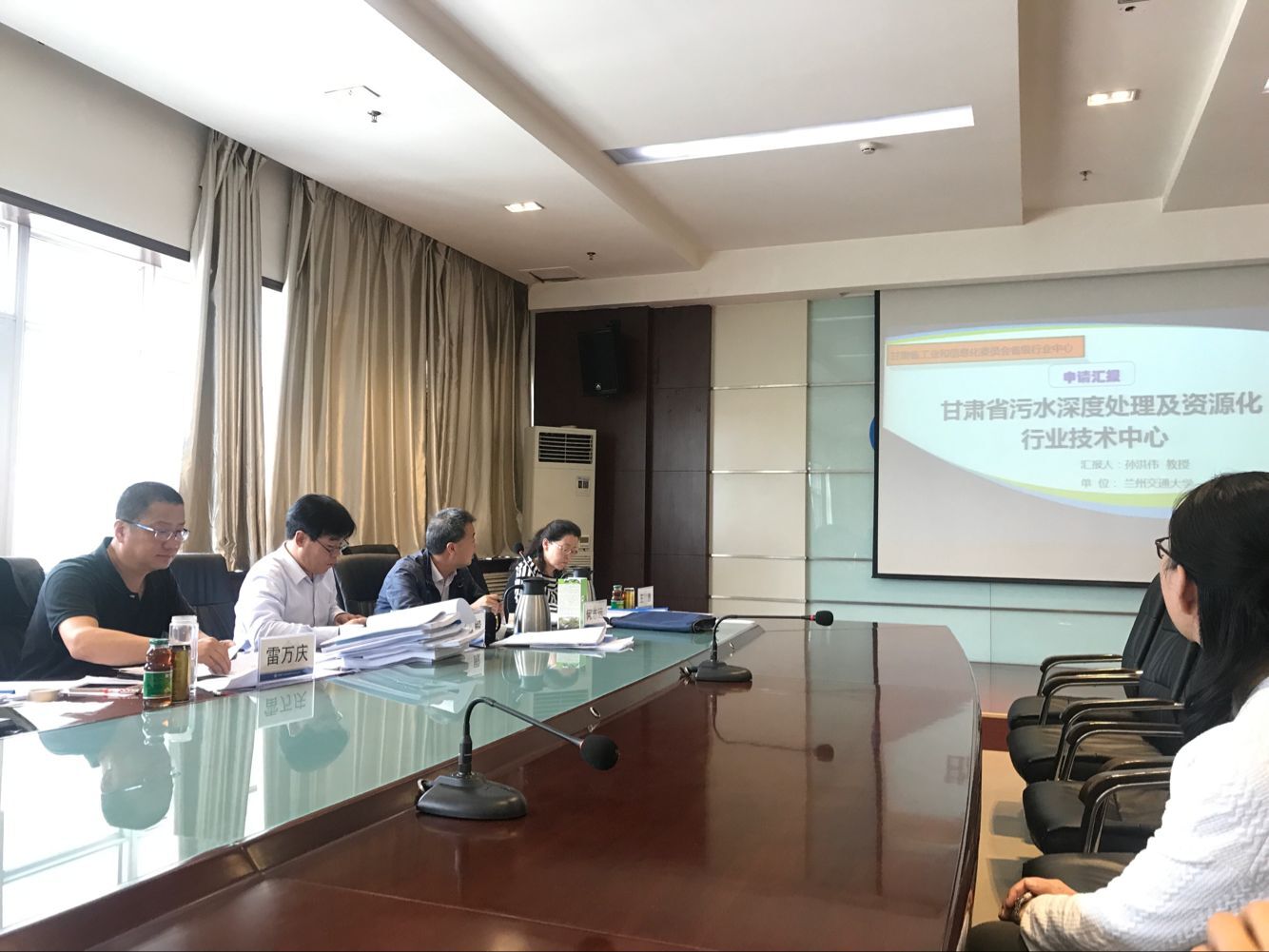 环境学院成功获批“甘肃省污水处理行业技术中心”省级技术服务平台