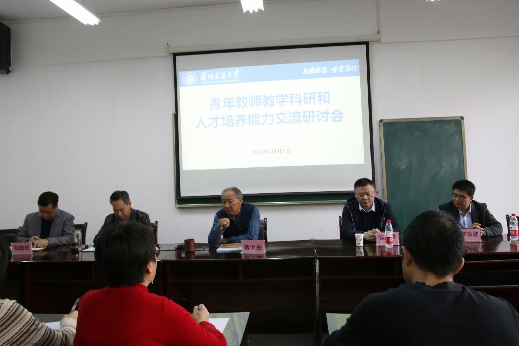 马克思主义学院召开青年教师教学科研和人才培养能力交流研讨会
