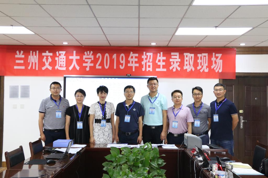 校领导视察我校2019年招生录取工作