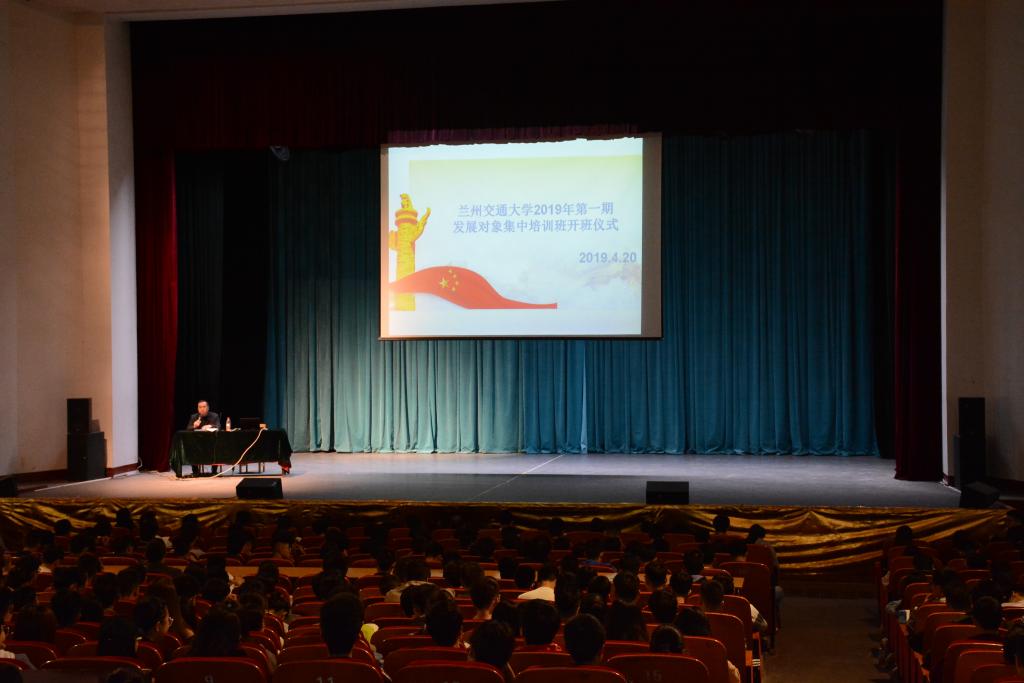 我校2019年上半年党员发展对象集中培训圆满结束