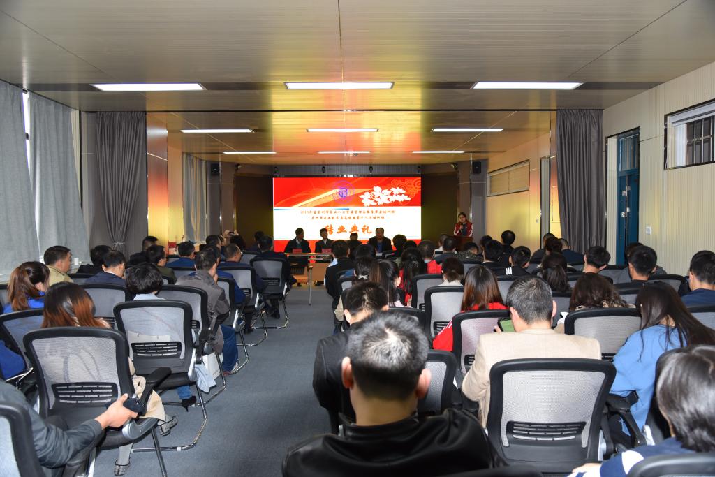 兰州市2018年度创新创业管理与服务深度培训班及专业技术骨干与高技能骨干人才培训班在我校举办