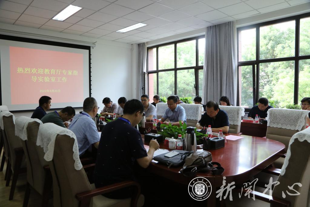 省教育厅实验室安全检查专家组来校开展2022年实验室安全现场检查工作