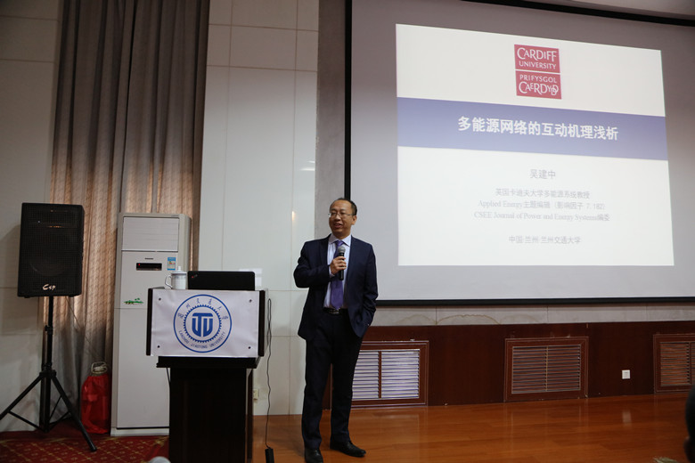 英国卡迪夫大学吴建中教授到我校进行学术交流
