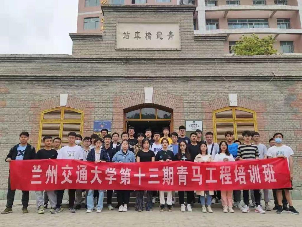 我校“青马工程”多措并举描绘青年政治人才鲜亮底色