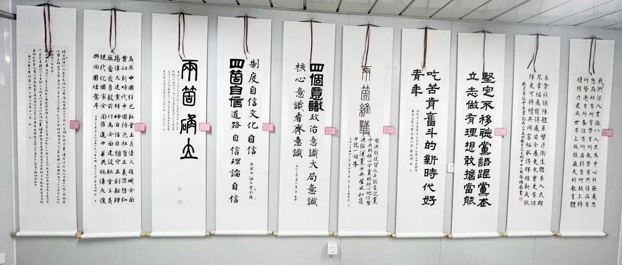 附属小学举办“翰墨写初心·奋进新征程”献礼党的二十大线上书法作品展