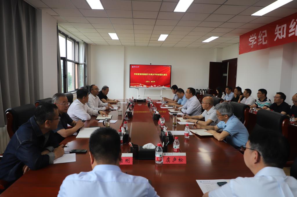 学校举办“学院管理效能提升与高水平科研团队建设”报告会