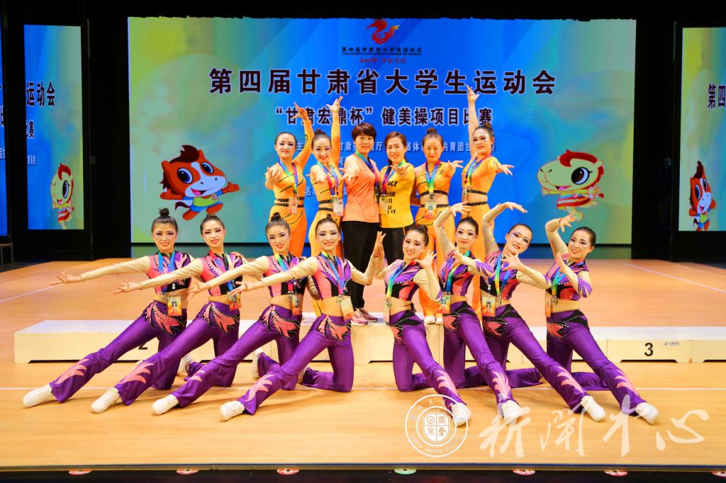 【大运会快报】我校健美操队完美收官