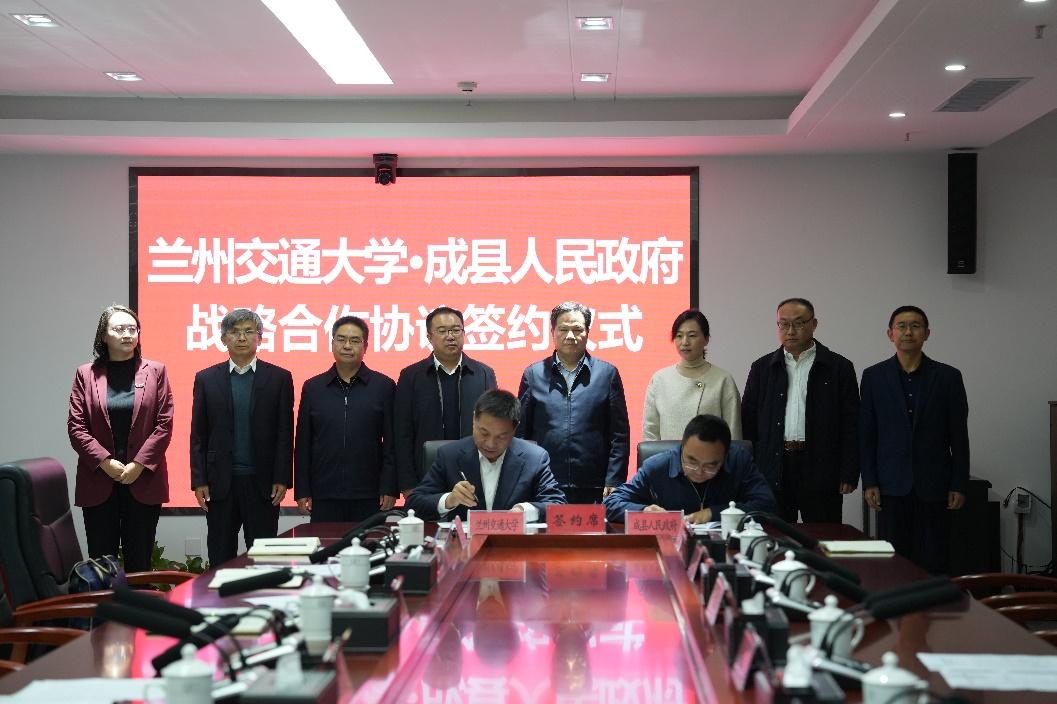 我校与成县人民政府举行校地合作协议签约仪式