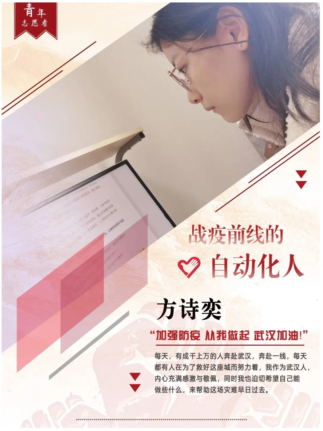 自动化学院团委开展“五四”主题团日系列活动