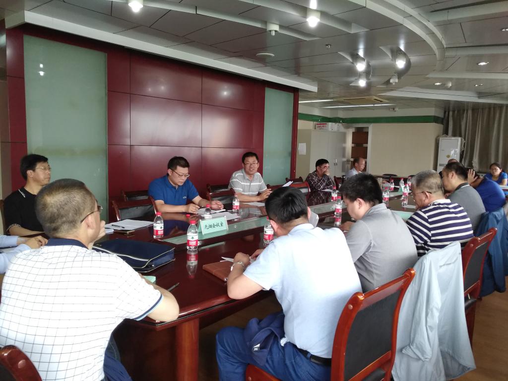 学校召开国家级一流本科专业建设点网上填报工作培训会