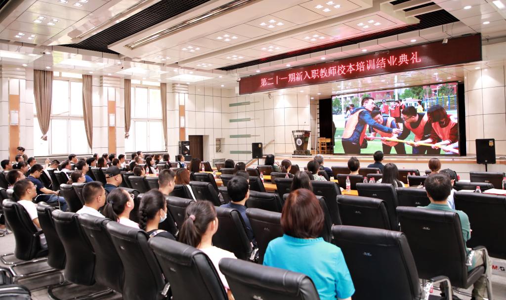 兰州交通大学第二十一期新入职教师校本培训圆满结束