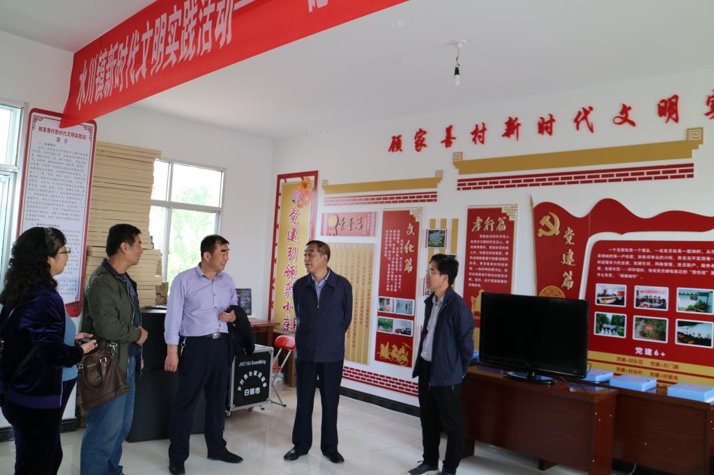 学校组织统战成员赴白银顾家善村开展主题教育实践活动