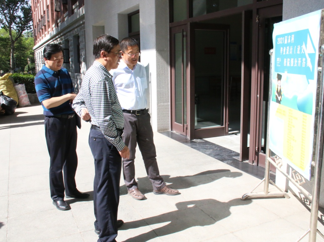 学校举行2021届本科毕业设计（论文）校院两级公开答辩