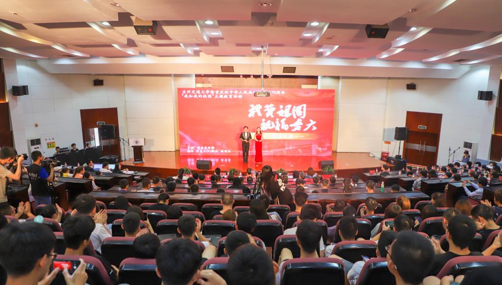 我校举行“礼赞祖国·祝福交大”朗诵比赛