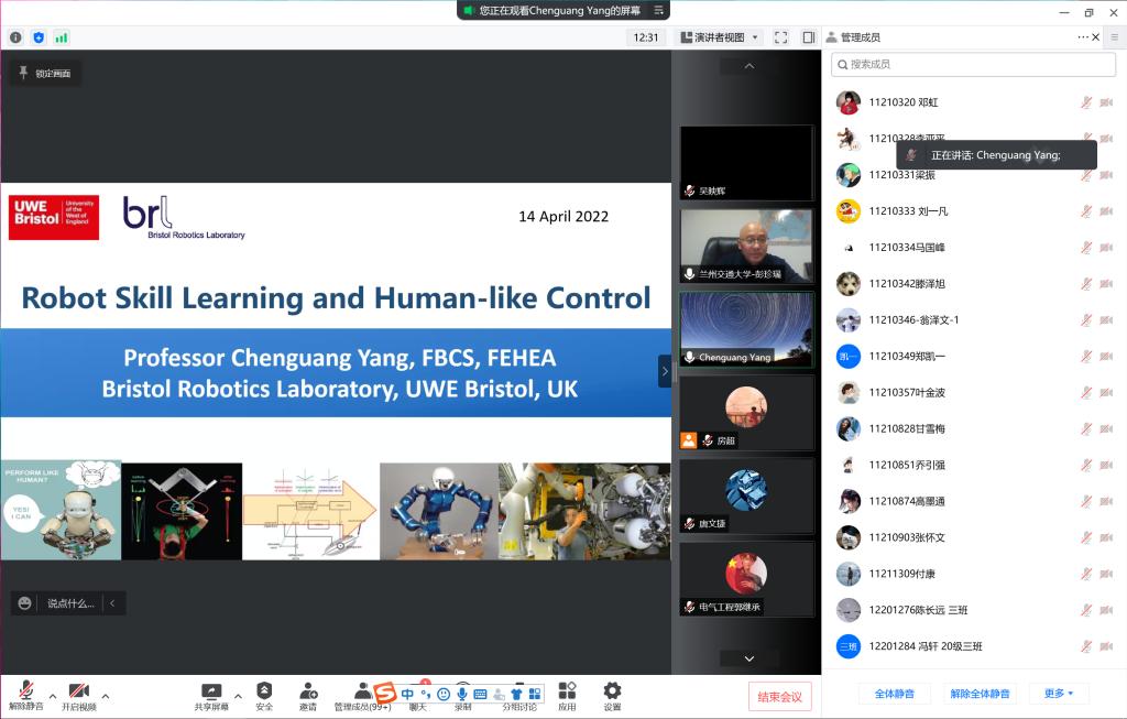 英国西英格兰大学Chenguang Yang教授应邀为我校研究生做学术报告
