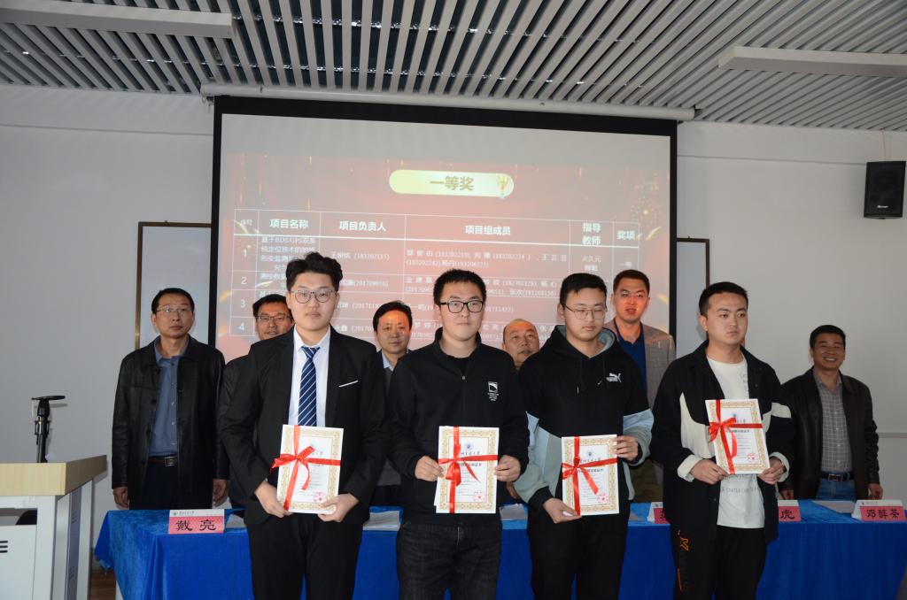 我校举行2020年度开放实验项目颁奖大会