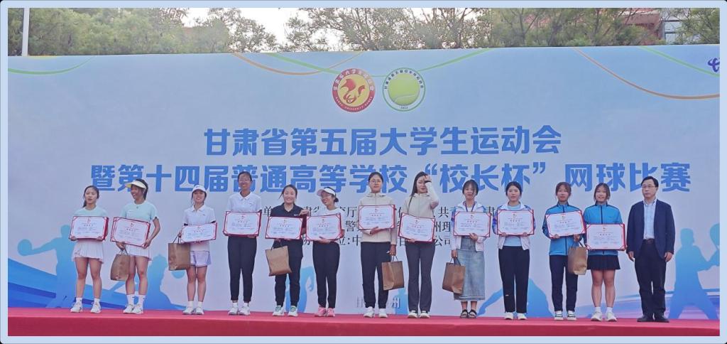 我校甘肃省第五届大运会代表团首金诞生