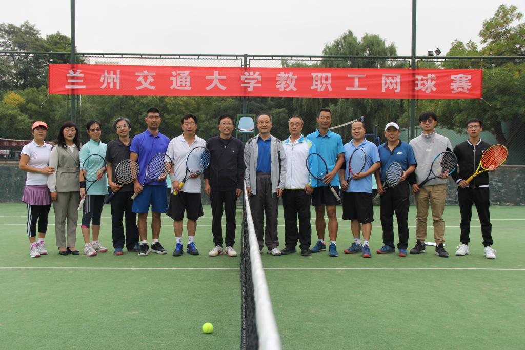 2020年教职工网球赛圆满结束