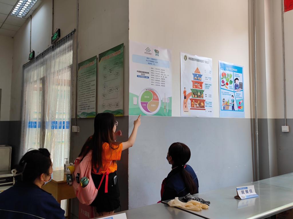 我校开展2022年全民营养周暨“5.20”中国学生营养日宣传活动