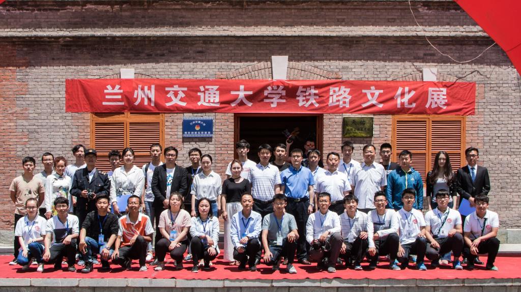 【聚焦校庆】我校举办“庆甲子华诞 展铁路风采”铁路文化展