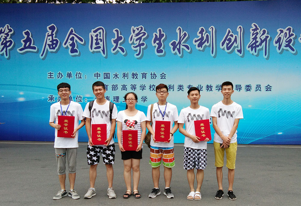 我校学子在多项学科竞赛和创业大赛中取得优异成绩