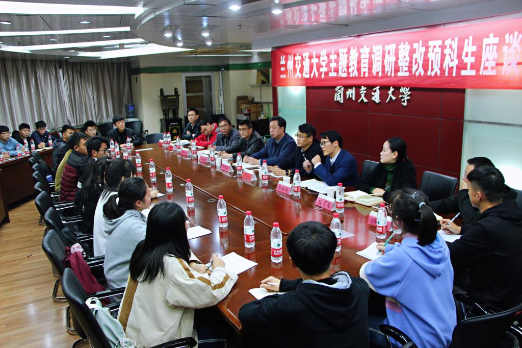 【主题教育】学校召开主题教育调研整改少数民族预科生座谈会