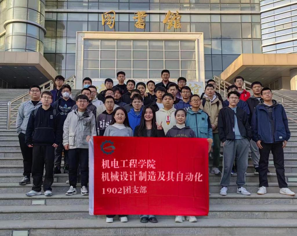 兰州交通大学机械设计制造及其自动化1902团支部入选全国高校“活力团支部”最具组织力TOP100榜