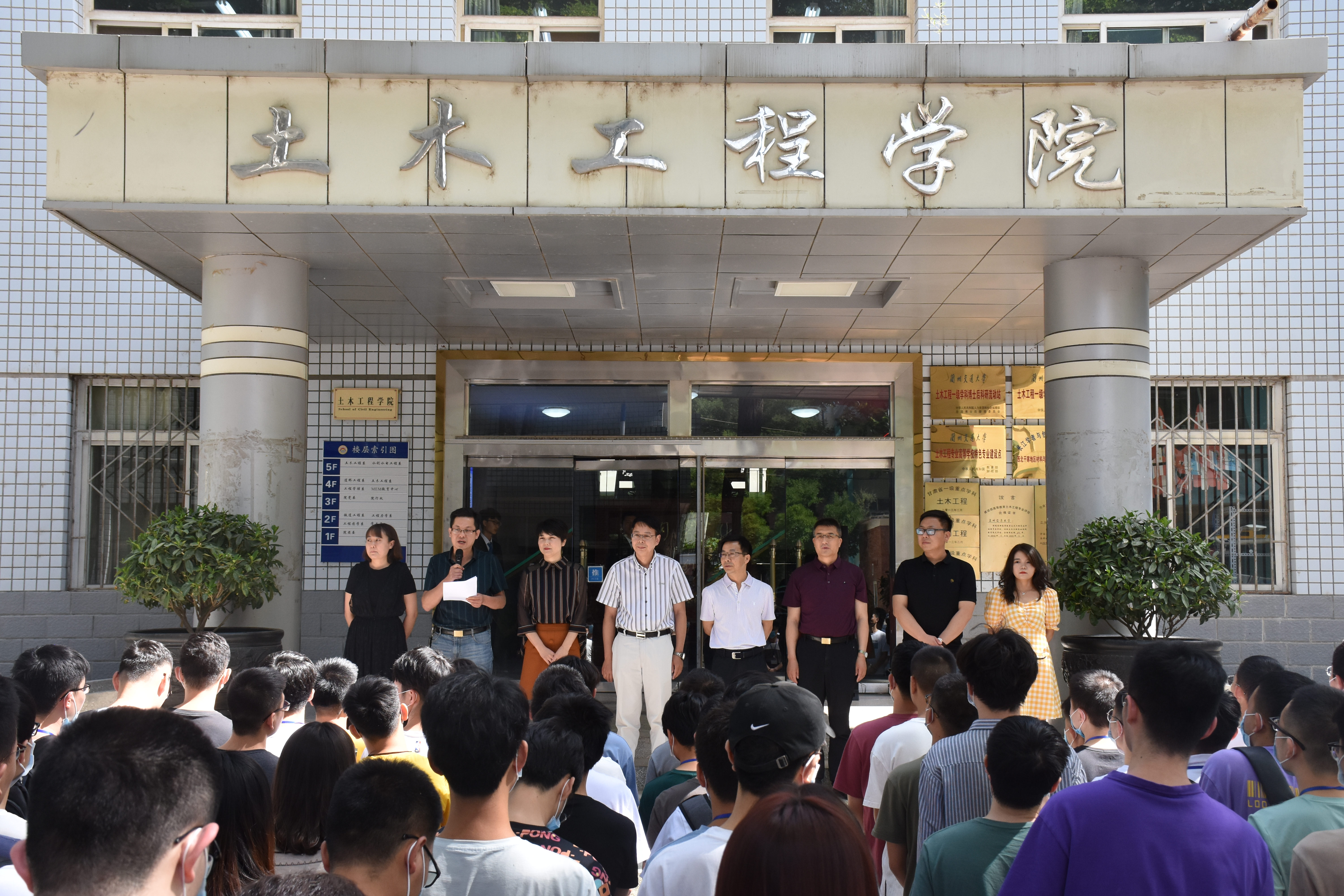 土木工程学院举行2020届毕业生献礼仪式