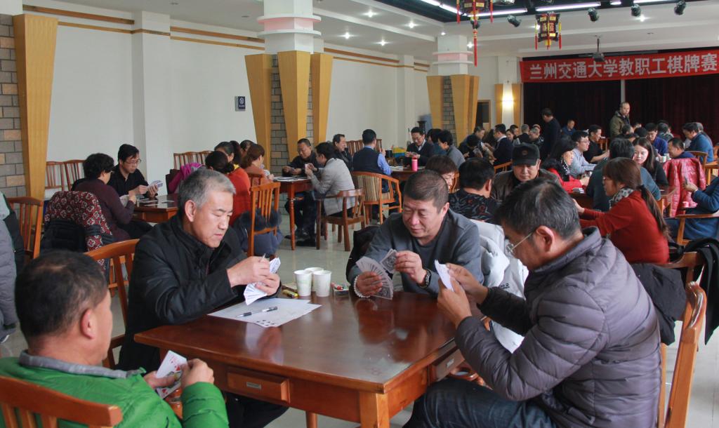 第五十一届运动会教职工棋牌赛圆满结束