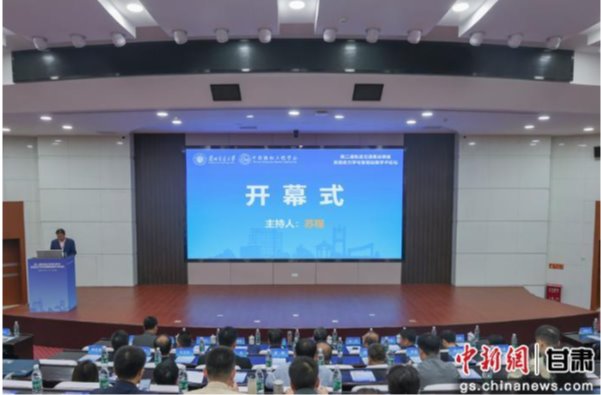 【中新网】聚焦轨道交通 全国学者对话前沿技术与成果转化