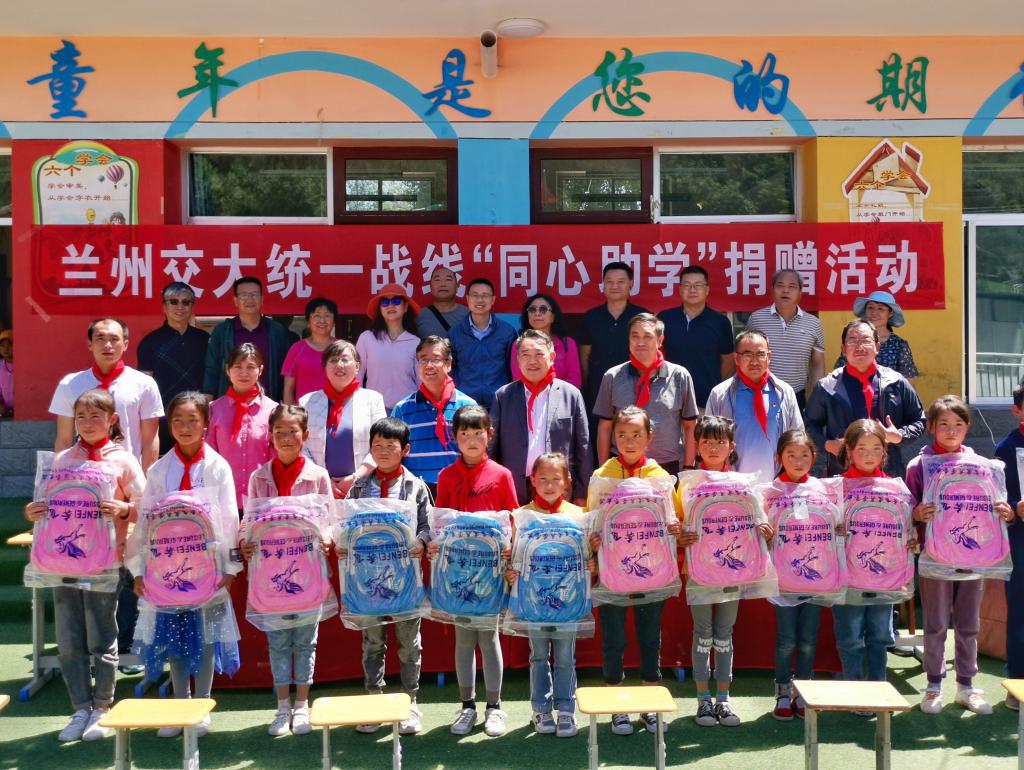 学校组织统战成员赴康乐县开展脱贫攻坚帮扶调研活动