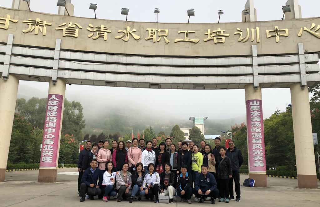 2019年第三批教职工疗养活动圆满结束