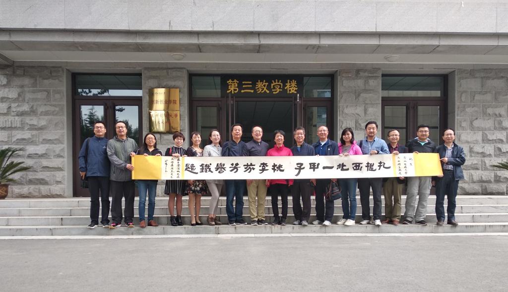 【聚焦校庆】农工党兰州交通大学基层委员会喜迎学校建校60周年