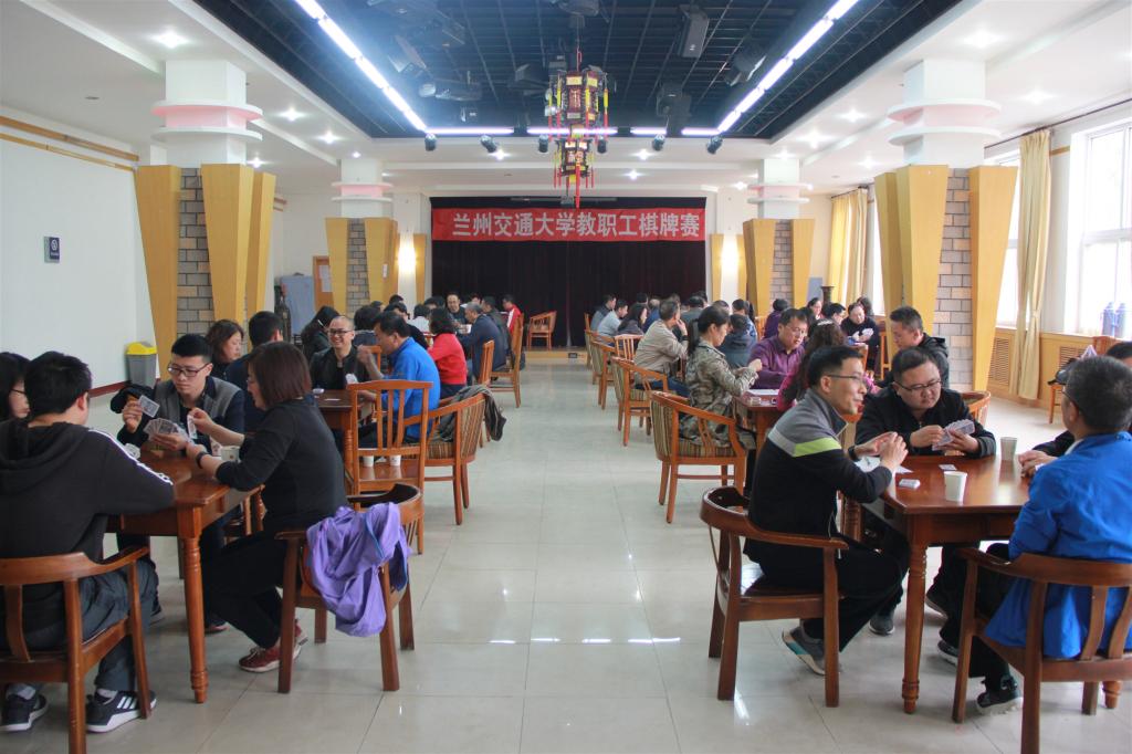 我校2019年教职工棋牌赛圆满结束