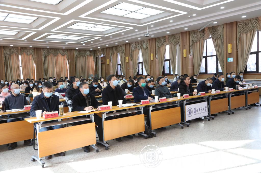 兰州交通大学组织参加全省教育系统学习贯彻党的十九届六中全会精神专题宣讲报告会